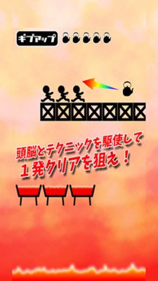 推下热水浴游戏安装包图3