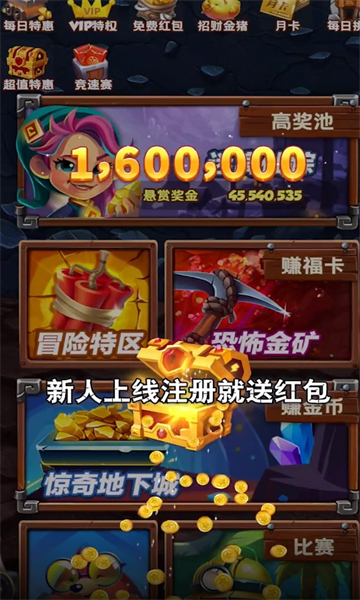 大森林历险手游免费版(2)