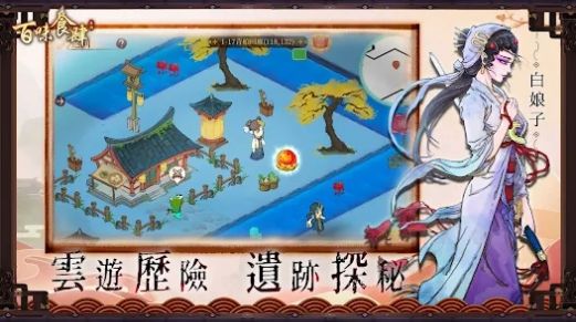 百味食肆游戏无广告版图2