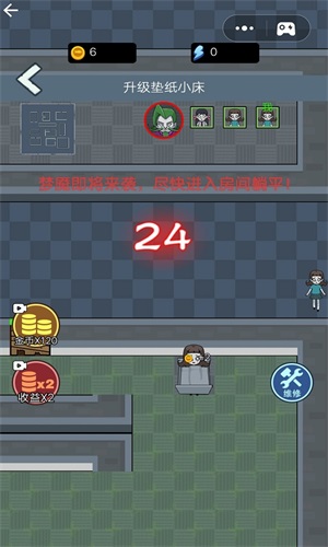 打工人打工魂游戏最新版图3