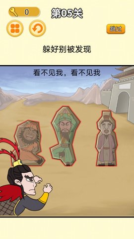 猛鬼躺平派对图1