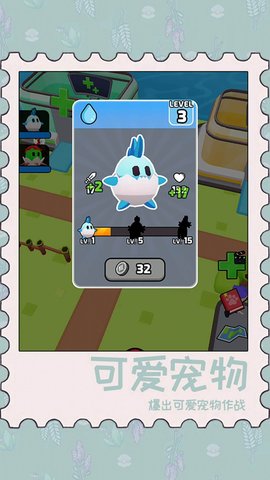 动物泡泡大战官方正版图2