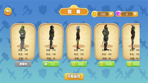 像素世界逃亡官方最新版图3