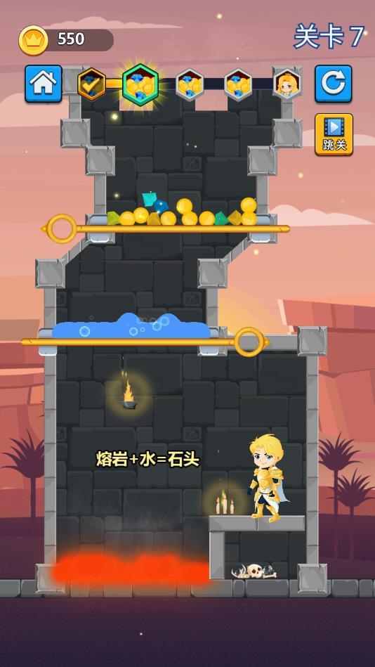 救救小公主手机正版图3