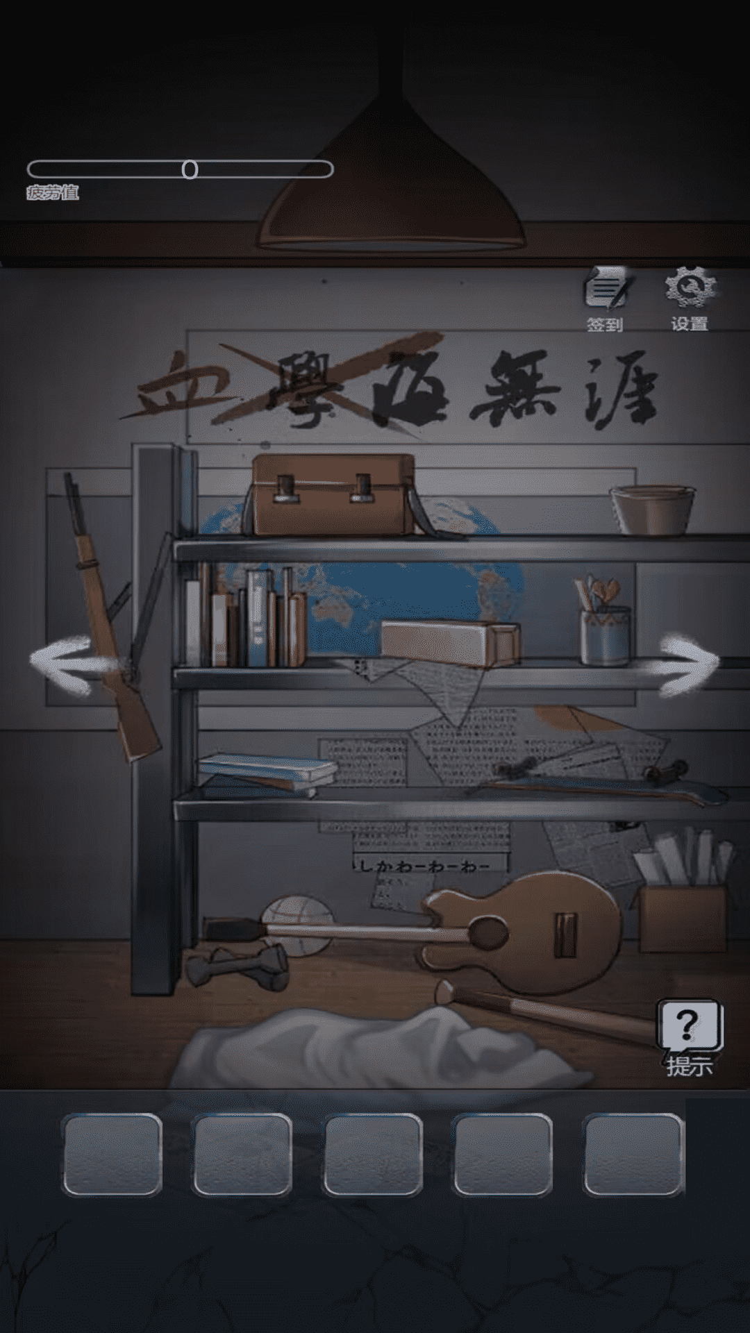 密室解谜逃亡图2