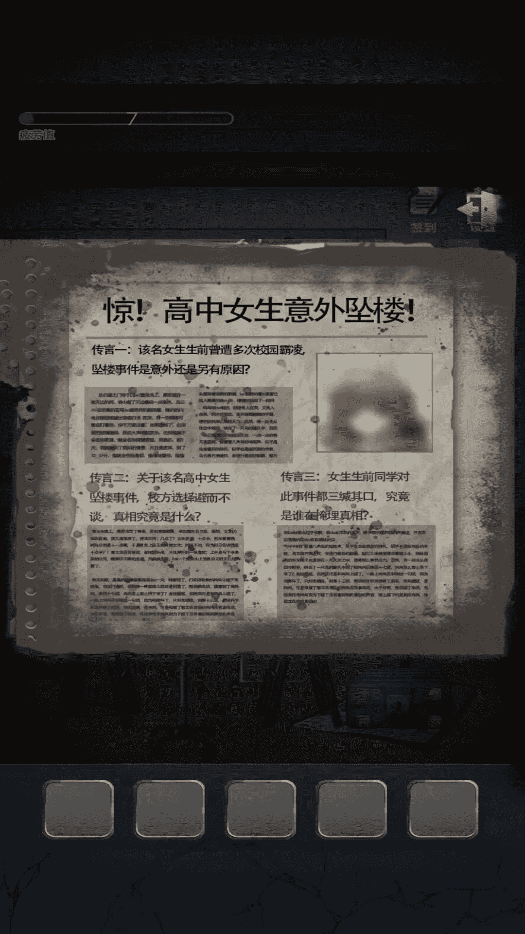 密室解谜逃亡图3