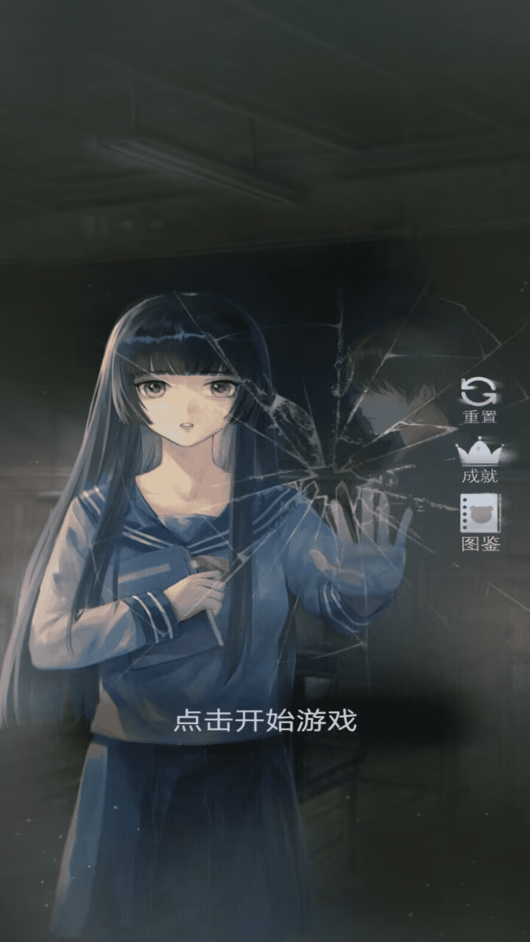 密室解谜逃亡图4