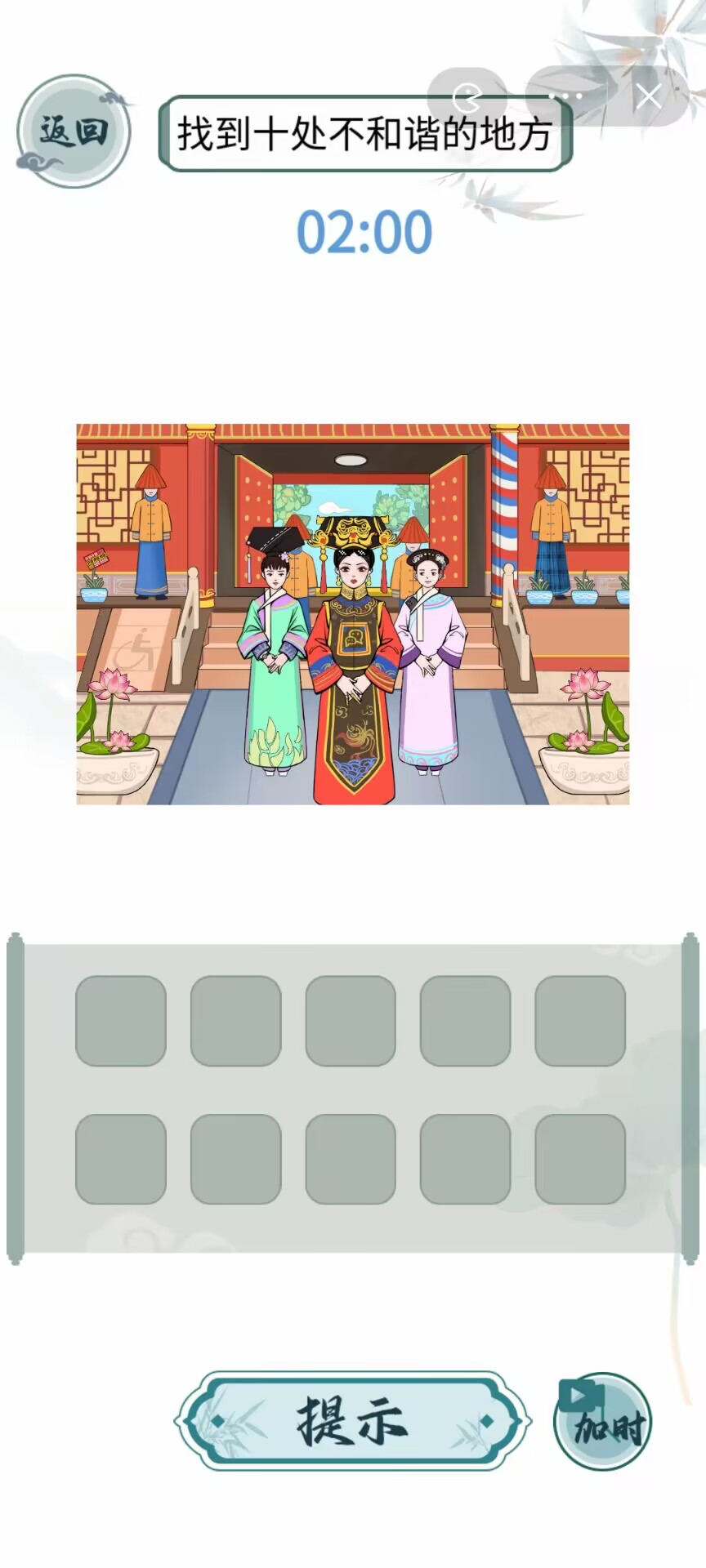 文字玩出花游戏纯净最新版图1