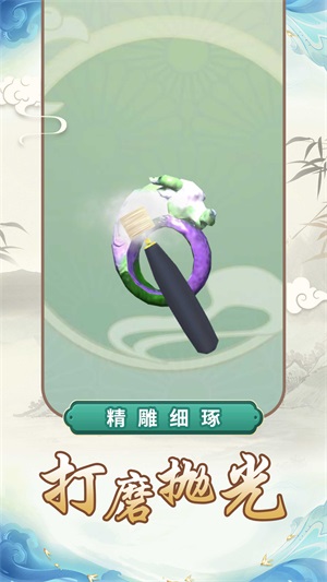 宝石密码手机版图2