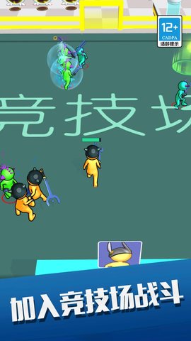 加入和冲突游戏正版图1