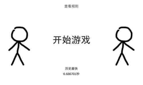 我爱抓小偷游戏无广告版图3