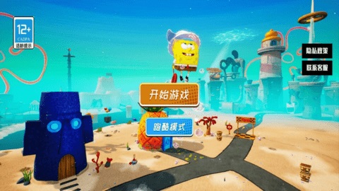 求生岛之旅游戏正版图1