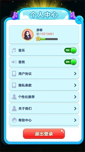 我爱消水果最新版图2