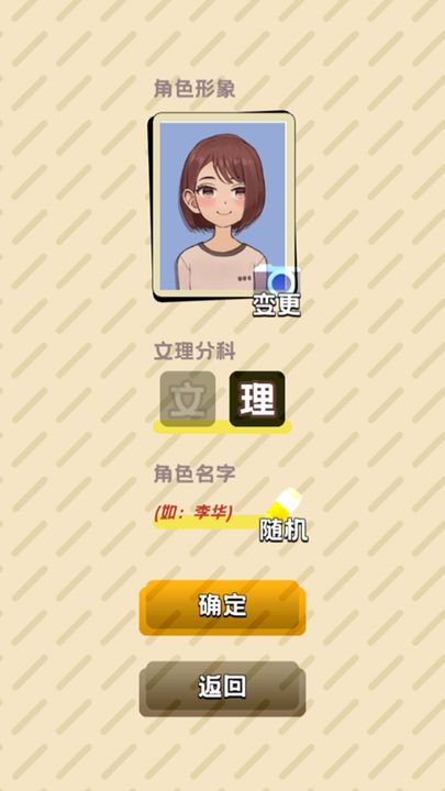 卷王之王(3)