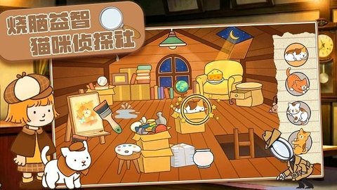 烧脑益智大赛手游直装版图1