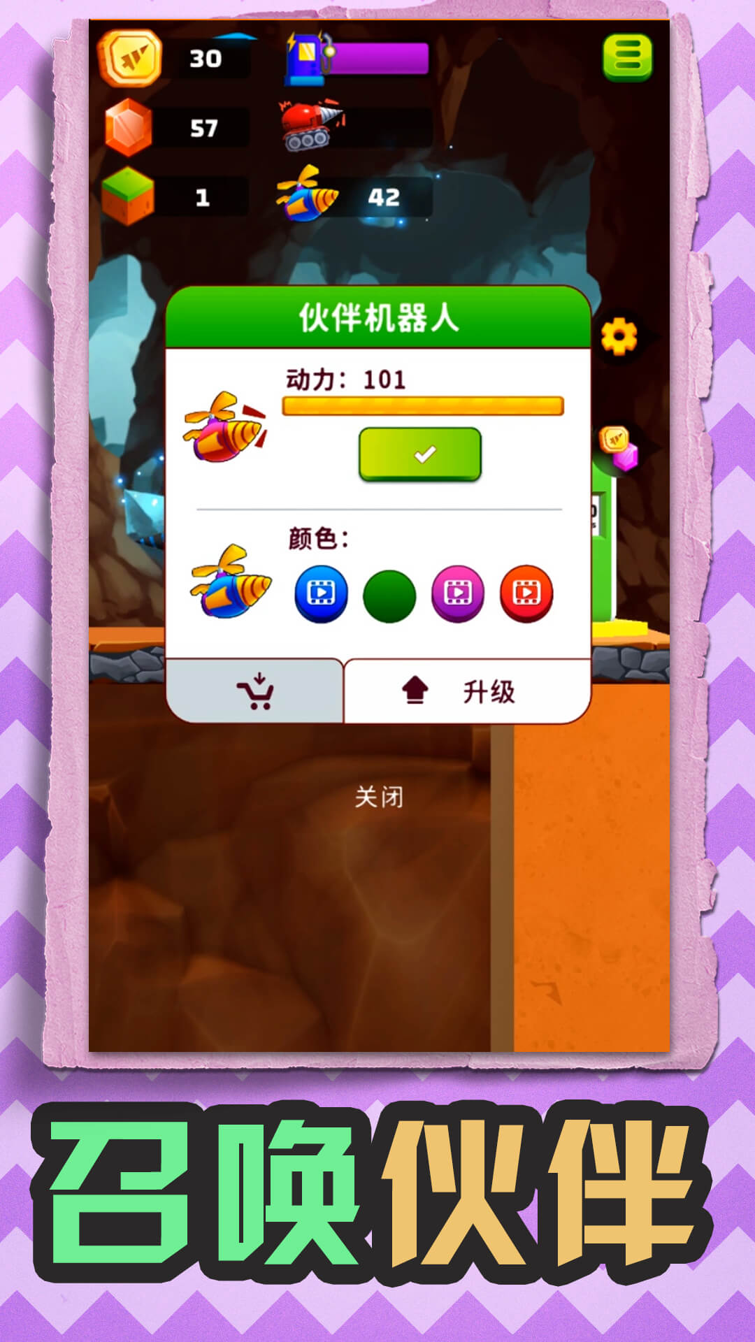 挖掘机西部联盟(1)