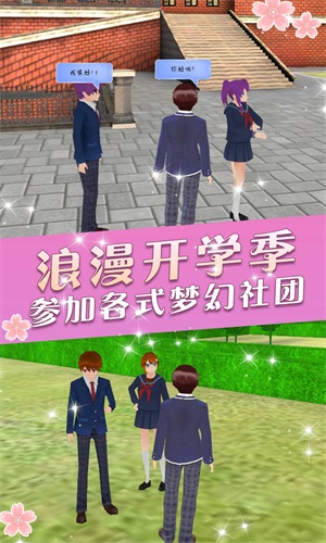 时尚盲盒女友(3)