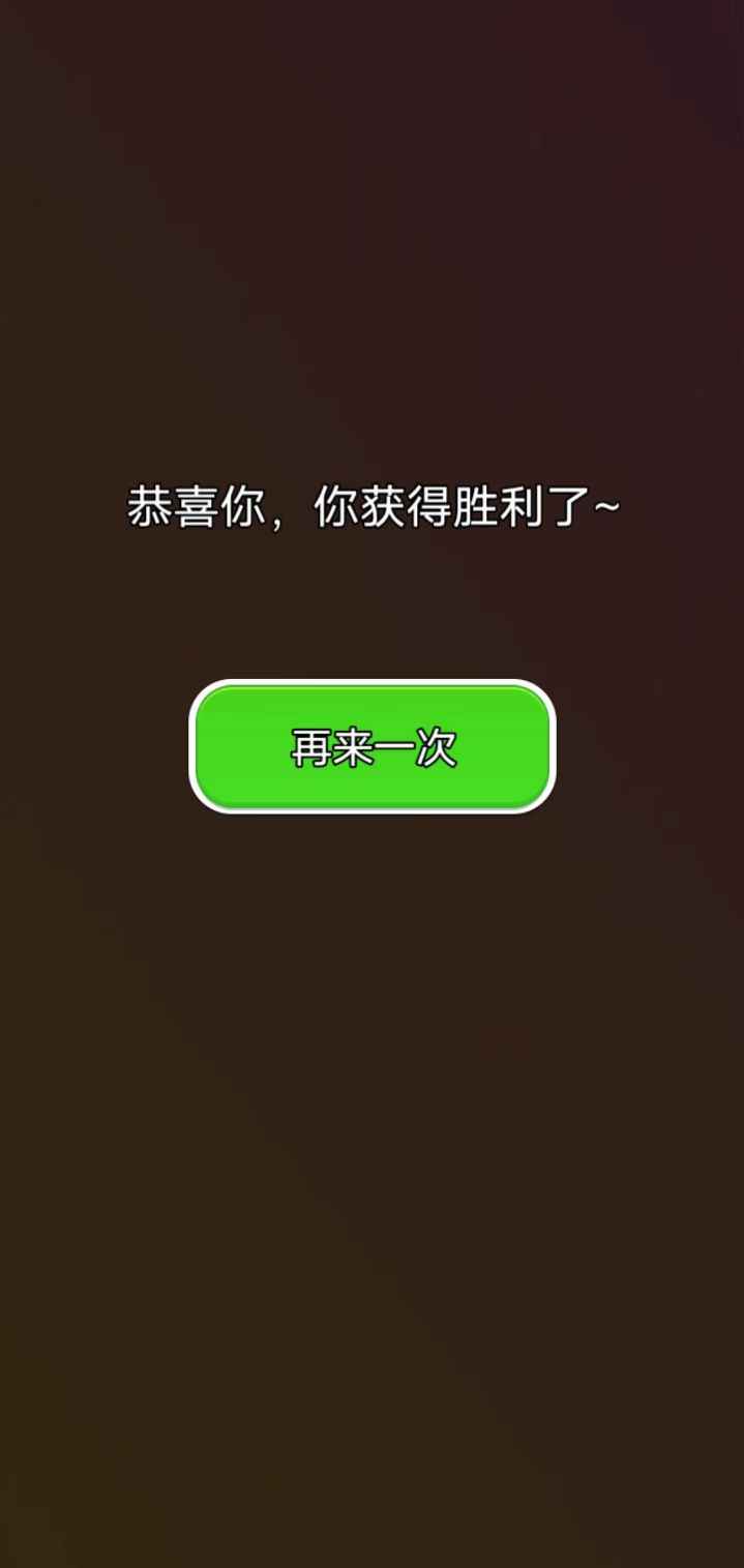 鱼鱼别跑手机正版图3