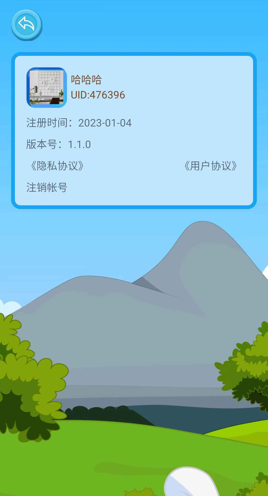 口袋闯关记游戏完整版(1)
