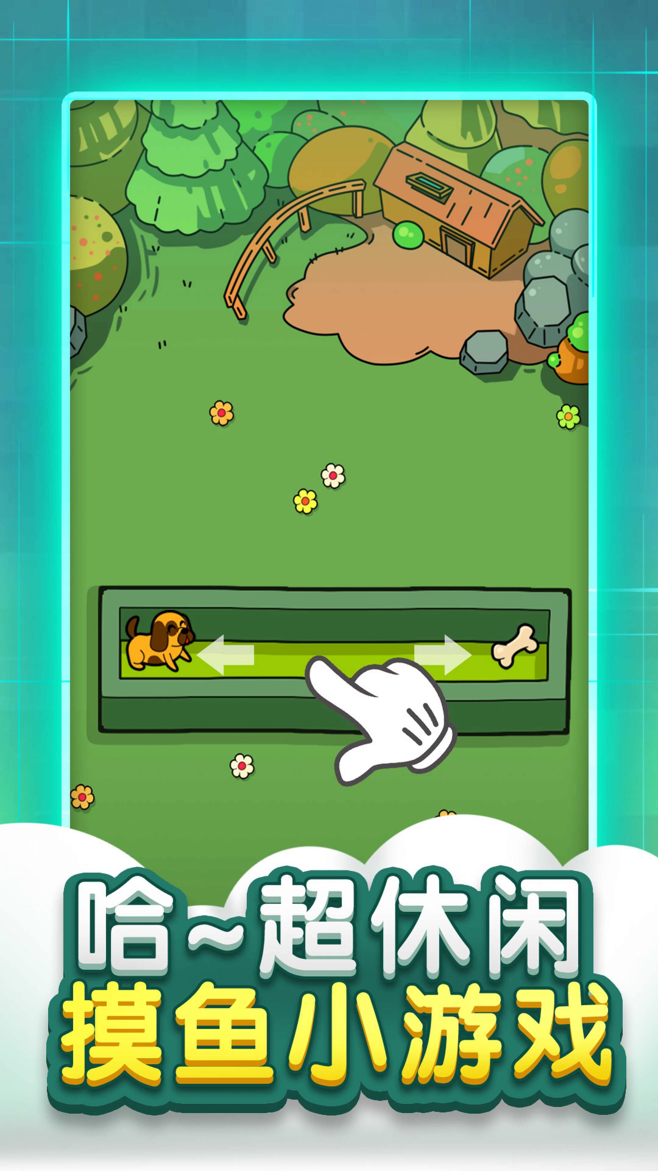 迷宫脑洞大全手游版图1