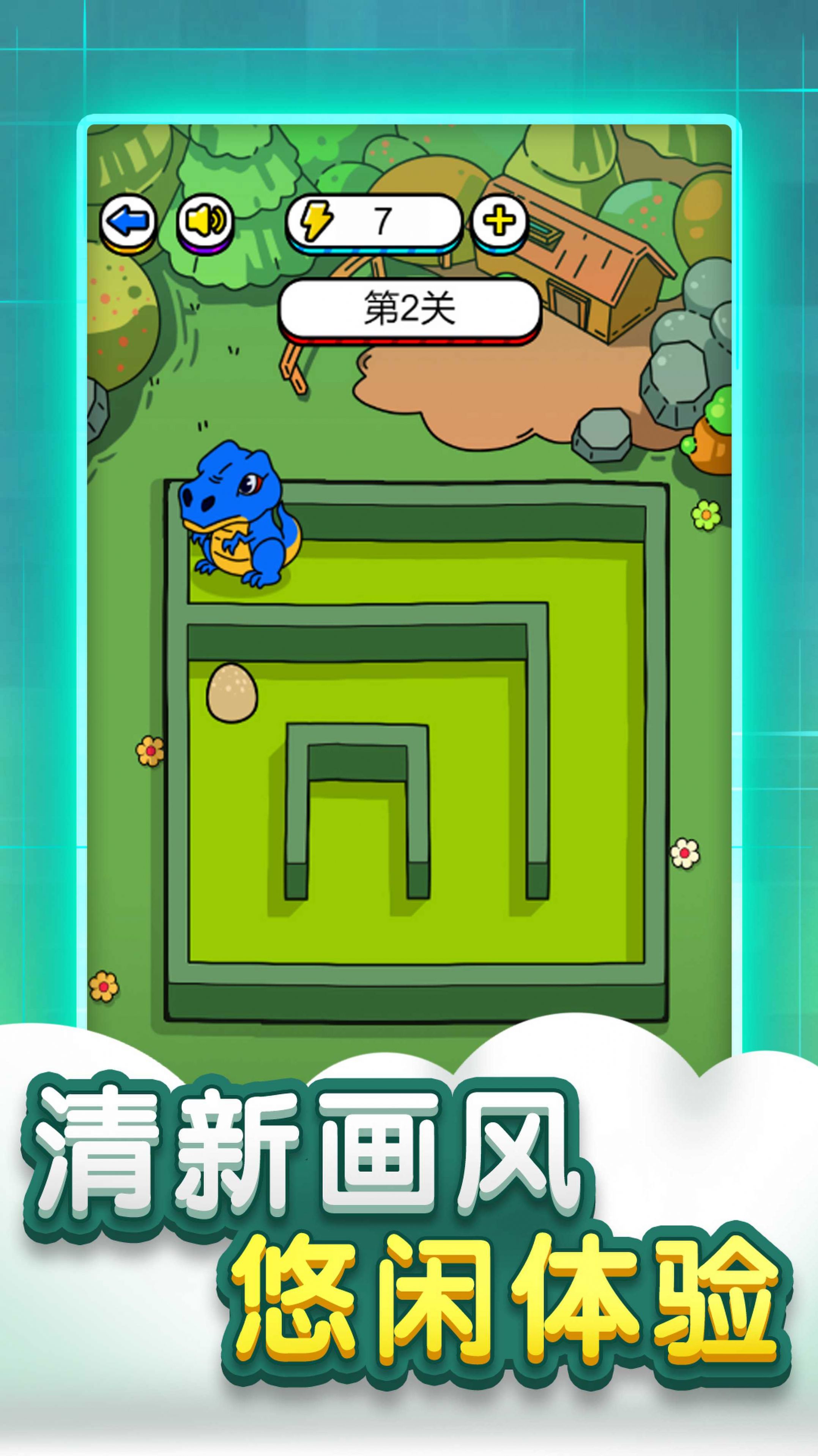 迷宫脑洞大全手游版图2