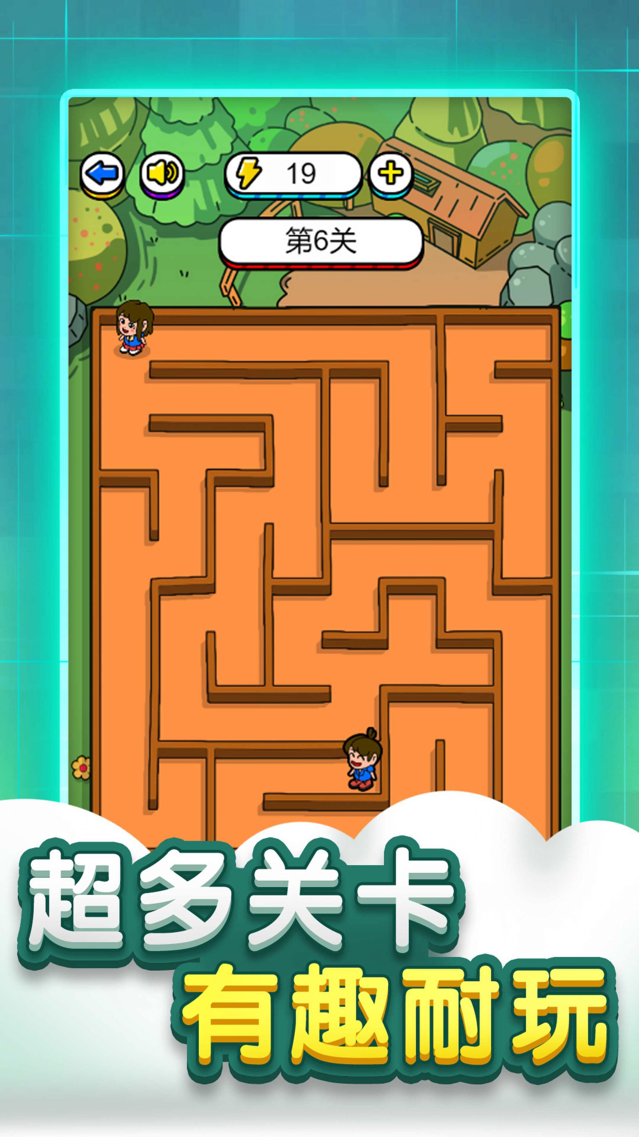 迷宫脑洞大全手游版图3