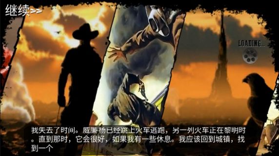 西部荒野战场游戏正版图1