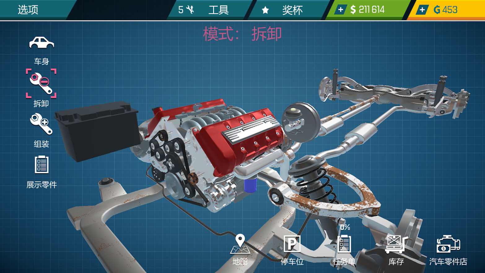 汽车修理工模拟器2026游戏纯净版图1