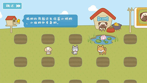 宠物托管所手机免费版图3