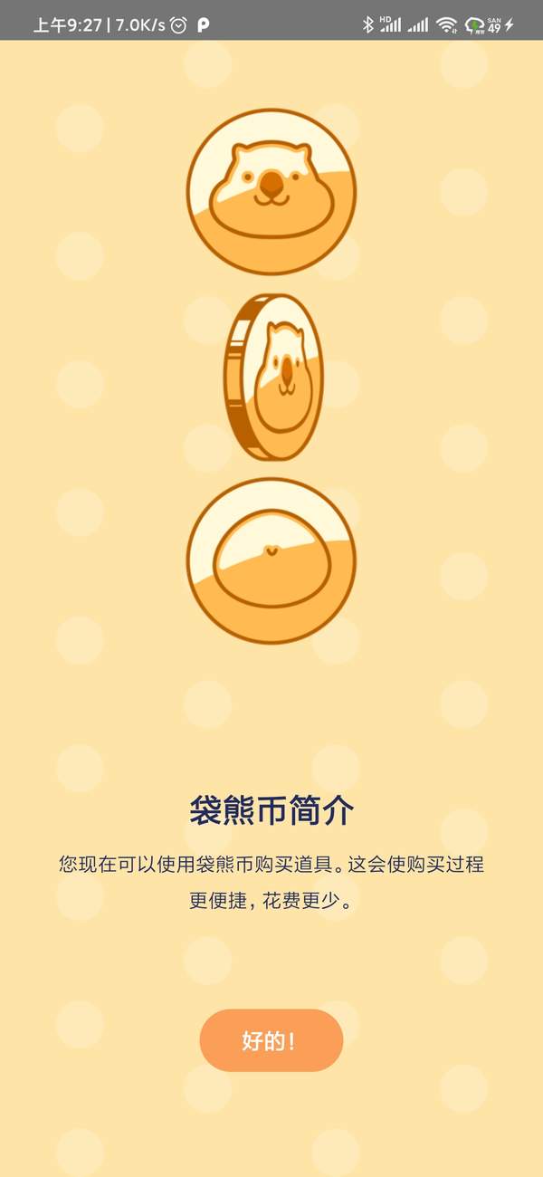 一笔画成图2