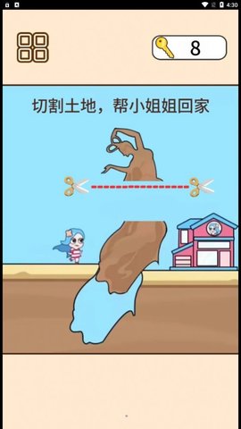 救救司机宝宝游戏安装包图1