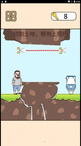 救救司机宝宝游戏安装包图2