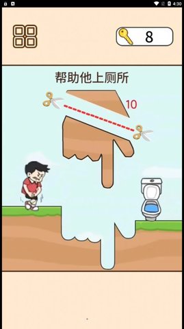 救救司机宝宝游戏安装包图3