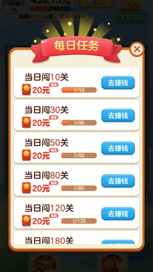 简单成语免费原版图2