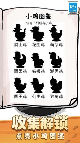 我有个农场游戏官方版图3