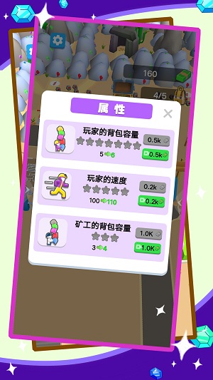 爆破我真溜