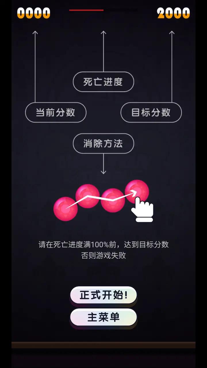 宾果串串乐游戏最新版图2