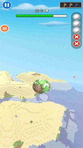 天空滚球球直装版图2