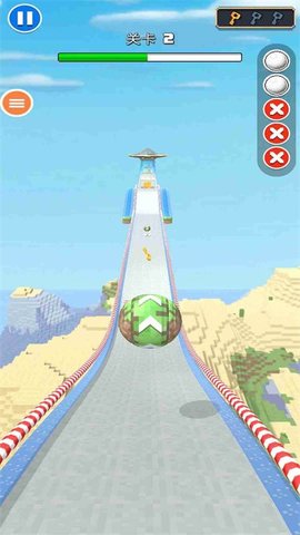 天空滚球球直装版图3