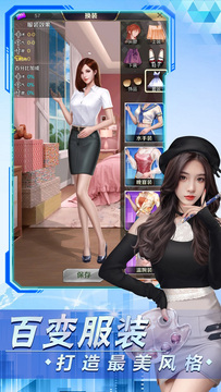 创业计划书官方正版图3