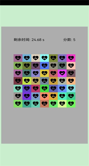 找香蕉(1)
