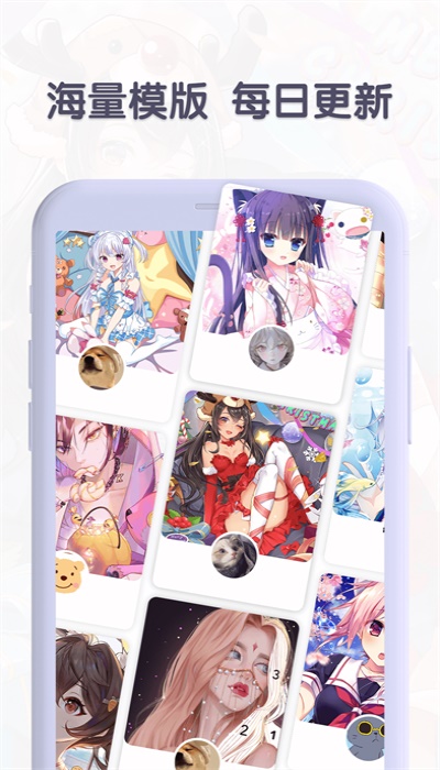 数字涂色日记通用版图1