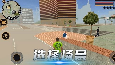 城市猎手通用版图1