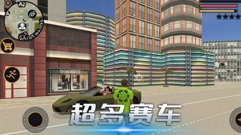城市猎手通用版图2