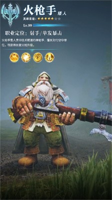 精灵守卫者游戏安装包图1