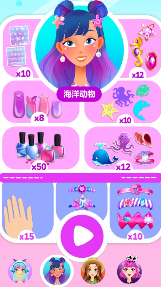百变公主美甲设计(1)