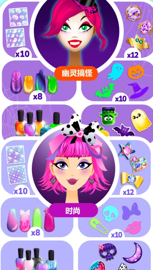 百变公主美甲设计(4)