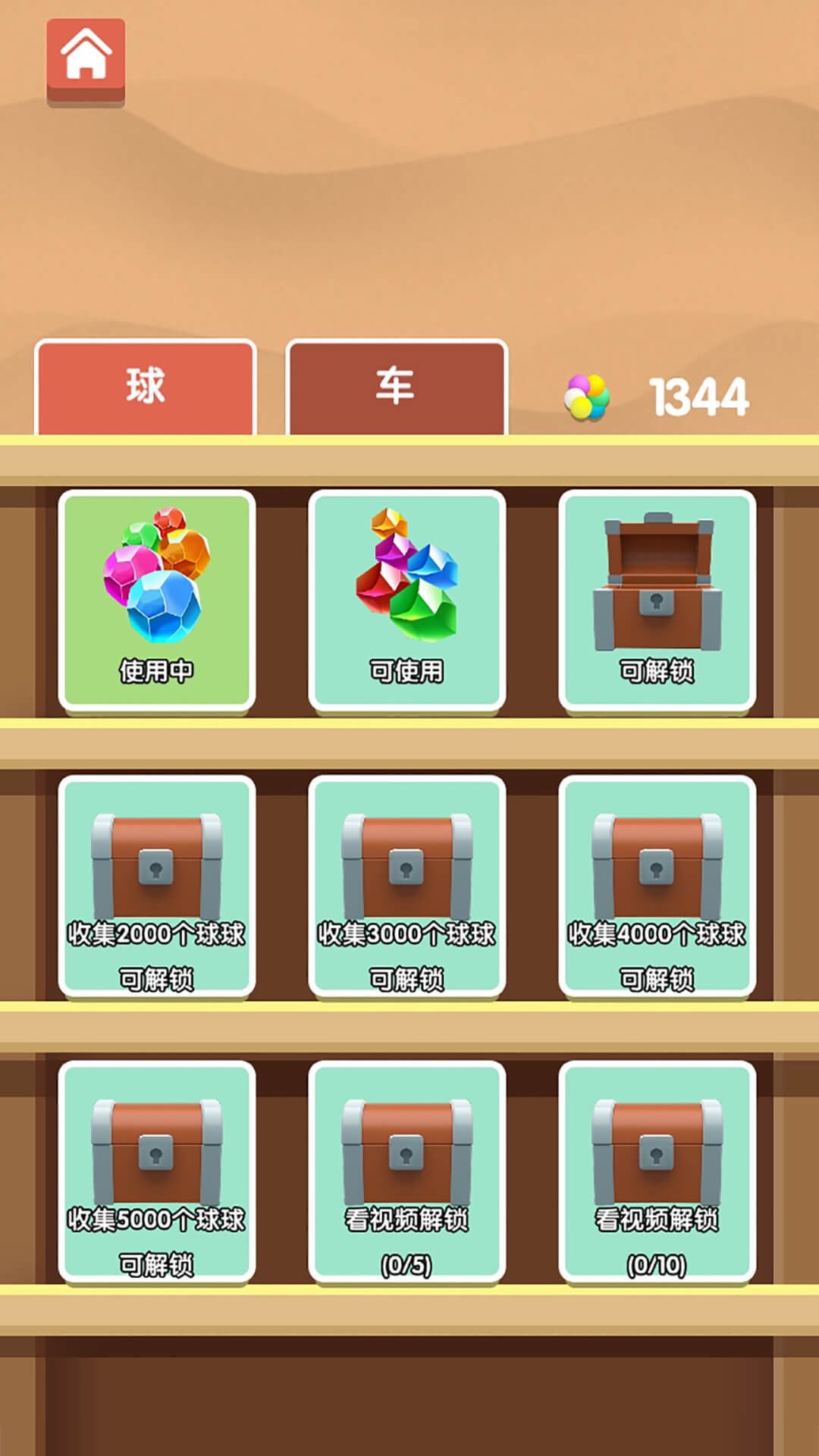 小小挖矿工直装游戏版图1