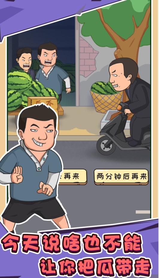 抖个梗手机免费版图1