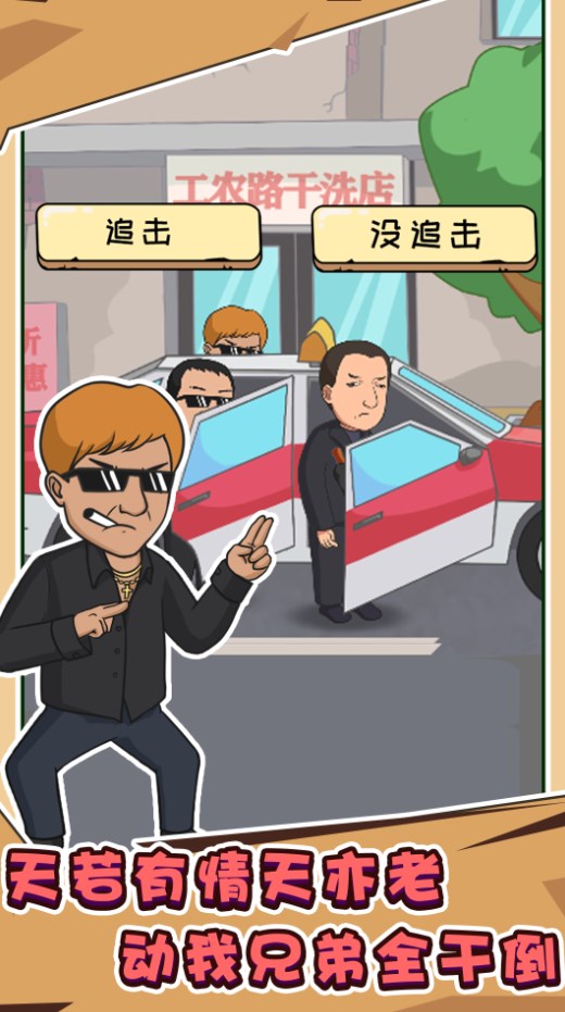 抖个梗手机免费版图2
